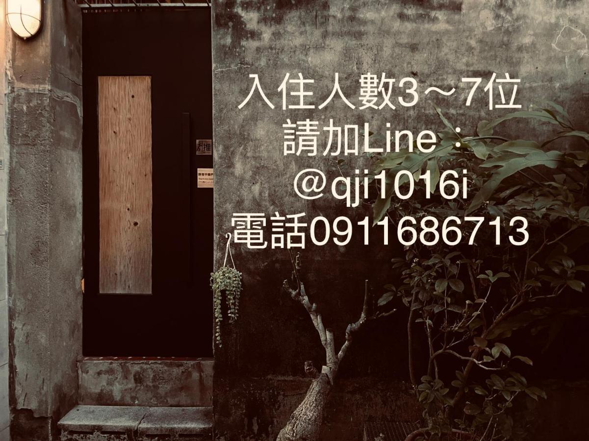 米宿 Roomi House 台南老屋民宿 Exterior foto